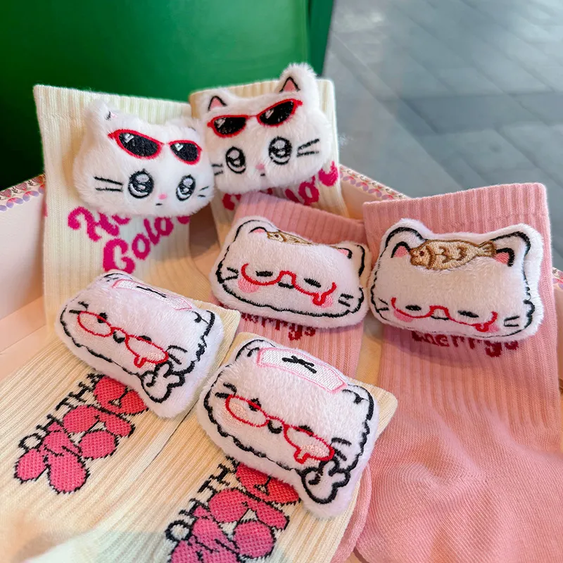 Cute Cartoon Cat with Glasses Casual Socks for Women – Soft Sweet Kawaii Kitten Crew Socks, Adorable Animal Pattern Socks for Girls, Novelty Cute Socks for Daily Wear